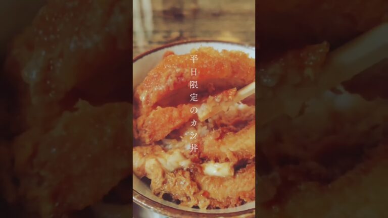 うどんカツ丼セット#japanesefood#蕎麦#ランチ