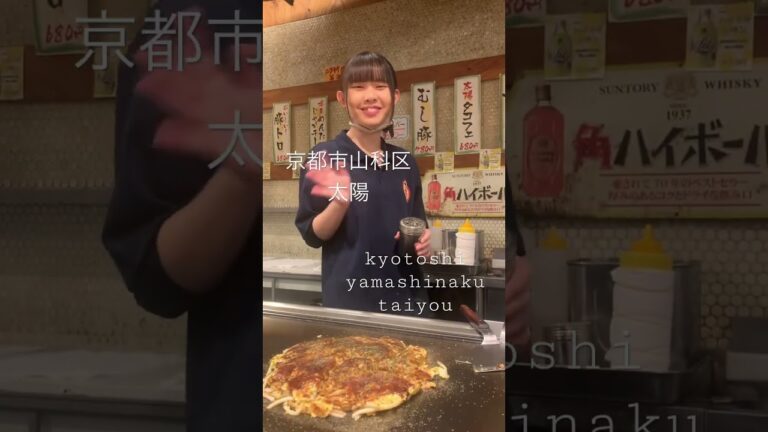 京野菜の賄いのお好み焼き！うどん入りモダン(^^)！#お好み焼き太陽 #べた焼き太陽 #鉄板焼太陽 #京野菜