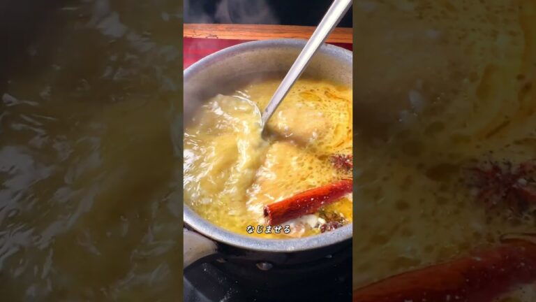 マッサマンカレーの作り方 #shorts