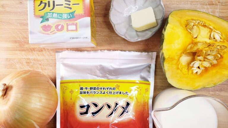 かぼちゃスープ