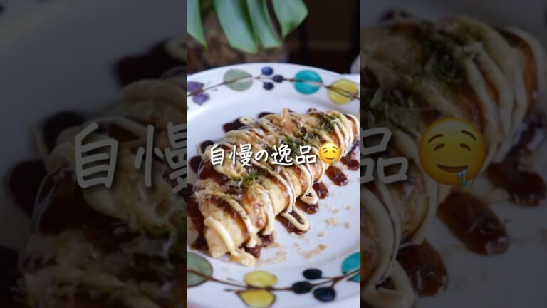 レンジで簡単【ぷるぷる山芋焼き】# #麹レシピ #無添加 #ゆる無添加 #発酵レシピ #簡単レシピ #発酵初心者 #料理 #レシピ動画 #健康レシピ #時短料理