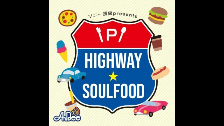 オムライスが太巻きに！パサール三芳上り「三芳ロール　オムライス」