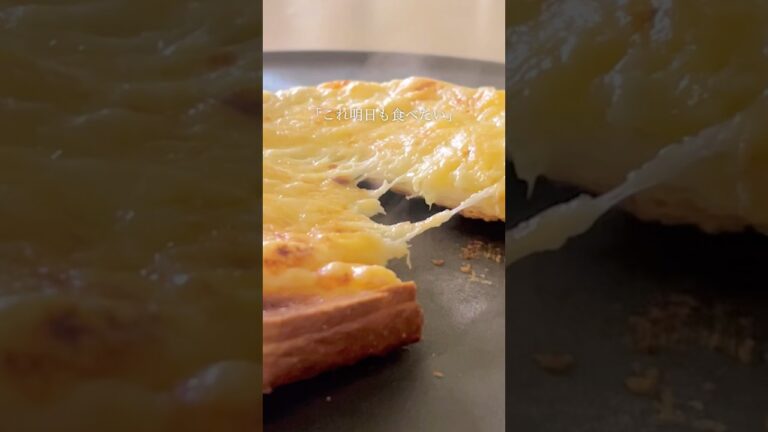 【秘密のソースでハマるチーズトースト】#料理 #簡単レシピ #ワーママごはん #食パンアレンジ #食パンアレンジレシピ #朝ごはんレシピ #トーストアレンジ #トーストレシピ
