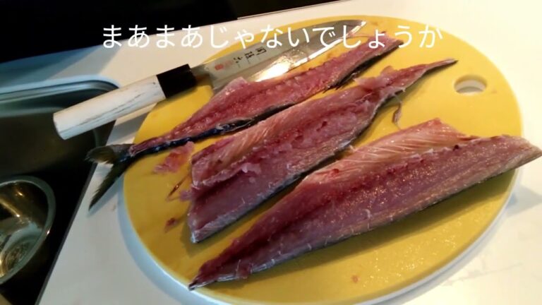 簡単!サバの塩麹漬け!三枚おろしから