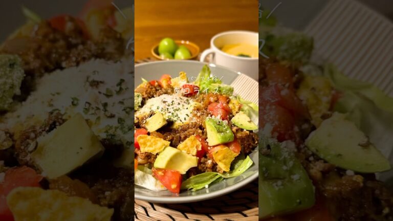 ワンパン本格タコライス