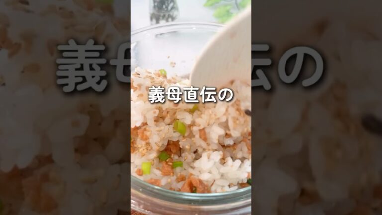 🍙鮭×塩昆布おにぎり🍙