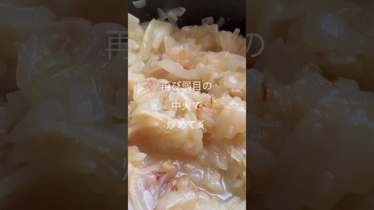 staubでオニオングラタンスープの素を作ってみた