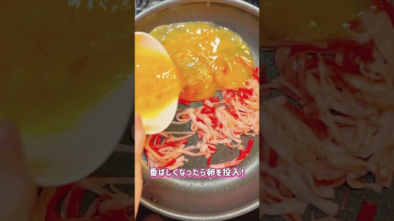 安いのにうますぎ！カニカマ卵 #簡単レシピ