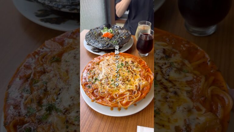 猛暑で3時間待ちのスープパスタ🍝