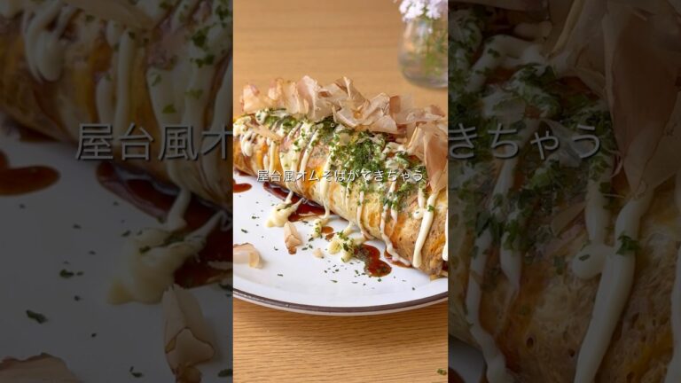 【レンチン5分オムそば】#とんぺい焼き #やきそば #レンチンレシピ