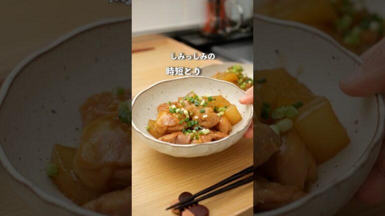 15分煮るだけ！しみしみ鶏大根#料理 #夜ご飯 #簡単レシピ #自炊