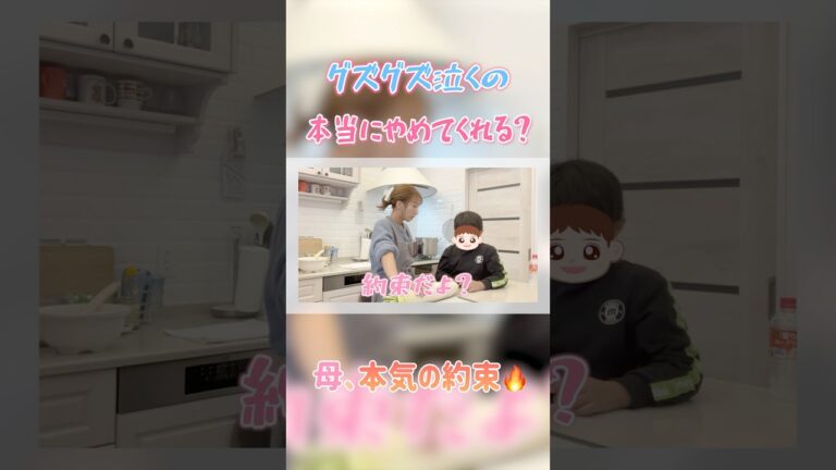 #辻希美　#shorts　#切り抜き　#料理　#手伝いたい次男　#宿題してほしい母　#バトル　#約束