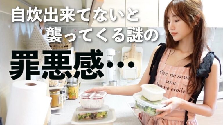 朝の1時間半で簡単作り置き🍙【レンジ調理/あると安心副菜】