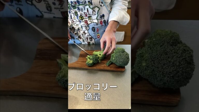 【火を使わない】ブロッコリーのマリネ　#shorts