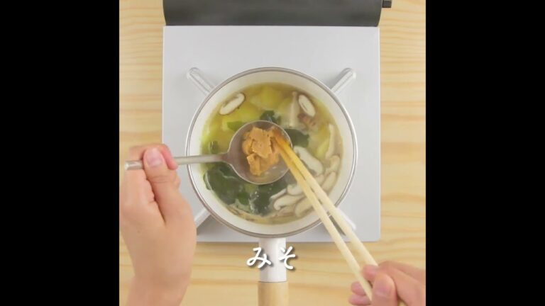 しいたけの香りも楽しんで！ 絶品！ じゃがいもとわかめの味噌汁 #cooking  #簡単レシピ #和食