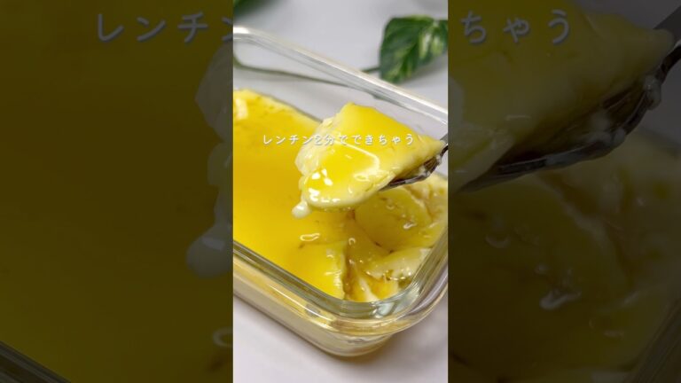 はちみつプリン