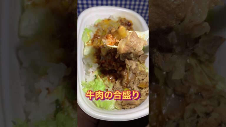 【すき家】夏にピッタリ！タコライスとかき氷食べてみた