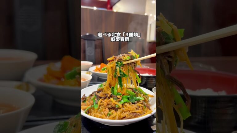 詳しくはこちらをタップ👇