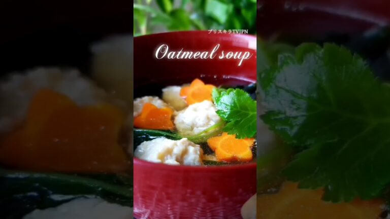 #shorts   ふわふわオートミール団子のスープ          Oatmeal soup