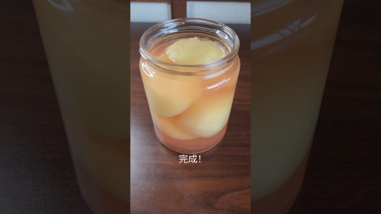 白桃の白ワインコンポート作ってみた #料理 #shorts