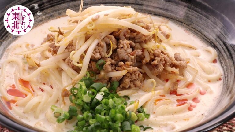 【東北をおいしく！にぎわいレシピ】味噌香る坦々うどん