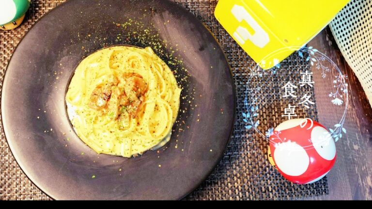 【カルボナーラ】お父さんのカルボナーラと家族の時間【真冬の食卓】