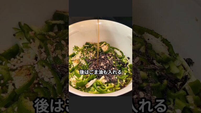 無限ピーマンレシピ #ピーマン #おうちごはん #自炊