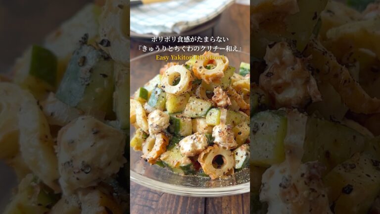 『止まらないおつまみレシピシリーズ‼️』【レシピはコメント欄へ/Recipe in the comments】