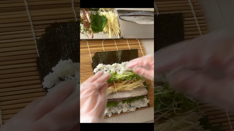 『薬味たっぷり！！しめ鯖巻寿司』