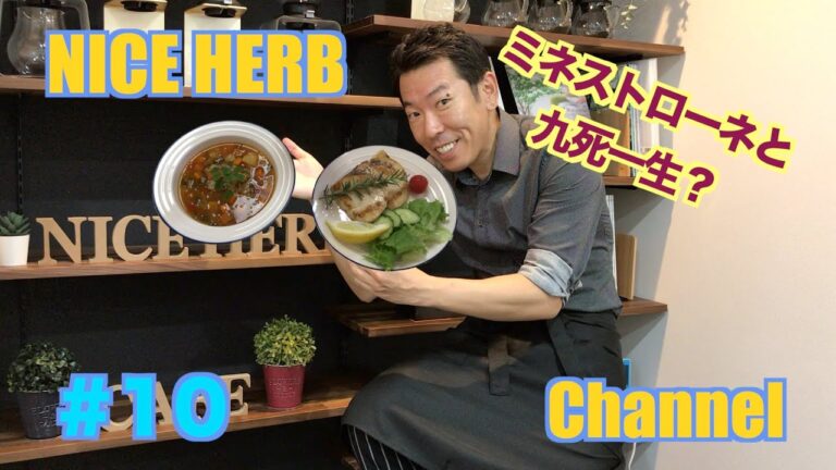【料理】ミネストローネとメカジキであっさり料理に大満足❗️スーパー銭湯で死にかけた🌈😱