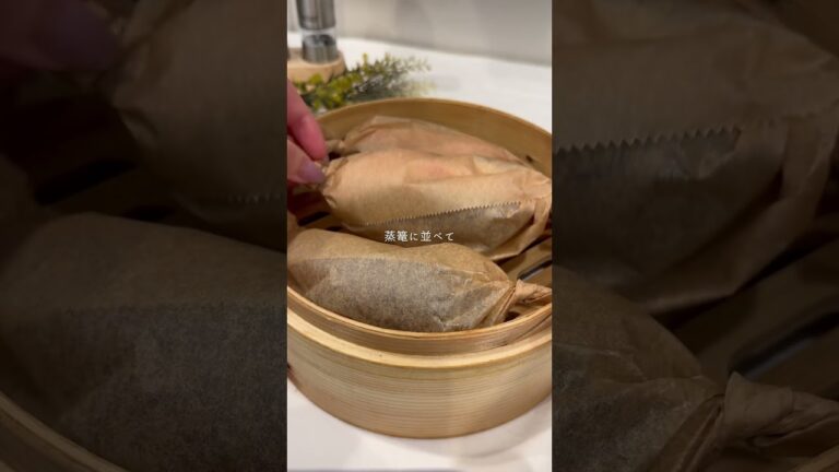 絶対ハマる！５分仕込みのなすドッグ🍆#せいろ #蒸篭  #せいろレシピ #蒸し料理 #蒸篭のある暮らし #ヘルシーレシピ #なすレシピ