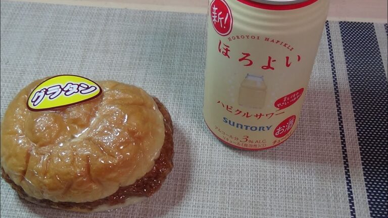 泥酔した翌日は朝からグラタンコロッケバーガーにほろ酔いハピクルサワー！！【酒動画】