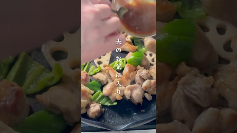 ワンパン10分《れんこんと鶏肉の味噌炒め》#簡単レシピ #レシピ動画 #まいにちごはん #料理 #鶏肉レシピ #ワンパンレシピ #ワンパン料理
