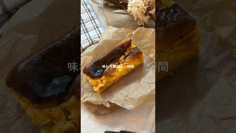 濃厚カボチャのチーズケーキ