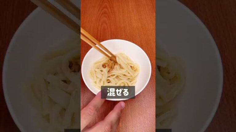 たまらない美味さ！だしチーズ釜玉バターうどん