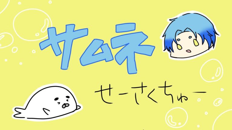 【おにぎり屋さんシミュレーター】おにぎり屋さん始めました【part1】