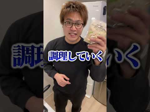 【検証】ポテトサラダにさけるチーズ1本を入れてコロッケにしたら美味いらしい... #Shorts