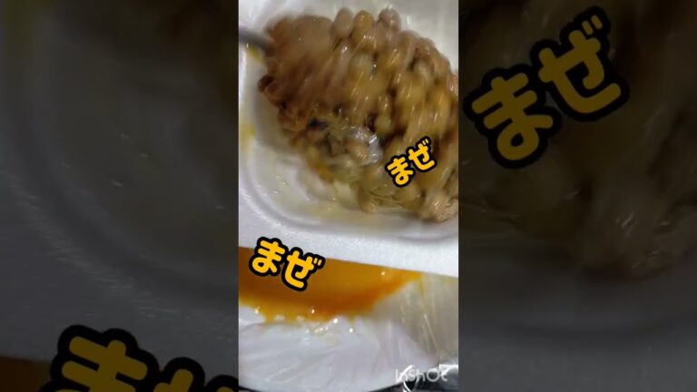 レンジで簡単。納豆オムレツ作ります。