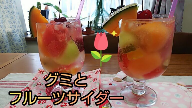 暮らしのvlog   味噌玉作り/一人暮らし/グミとフルーツサイダー