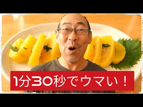 大葉とたくあんで簡単に出来る酒に合うツマミを紹介