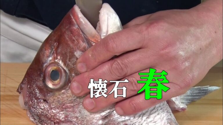 【全7品　ダイジェスト(Eng Sub)】桜鯛・タケノコの「春」コース　OMNIBUS　 Spring course