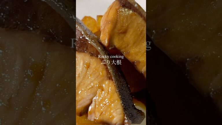 簡単なのに本格！ご飯が止まらない味しみ【ぶり大根】の作り方#料理 #簡単レシピ #魚#ぶり大根