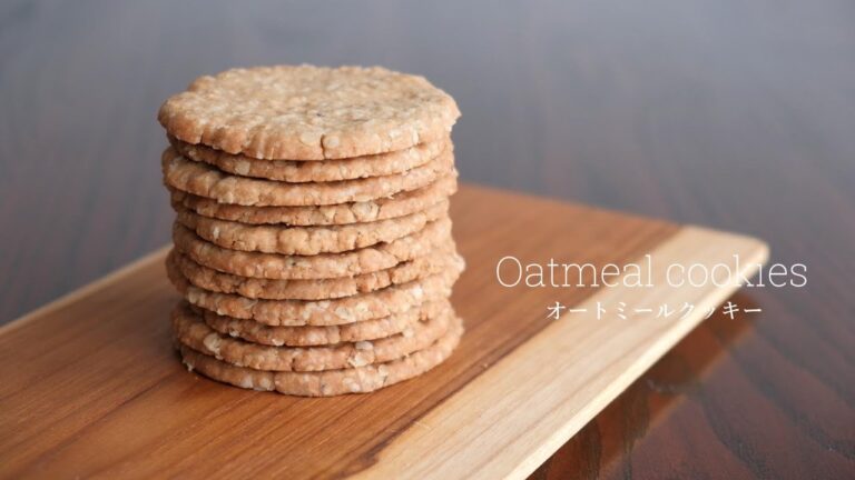 オートミールクッキーの作り方　卵なし 乳製品なし 小麦粉なし【グルテンフリー ヴィーガン】-kinako oatmeal cookies- [vegan gluten-free dairy-free]