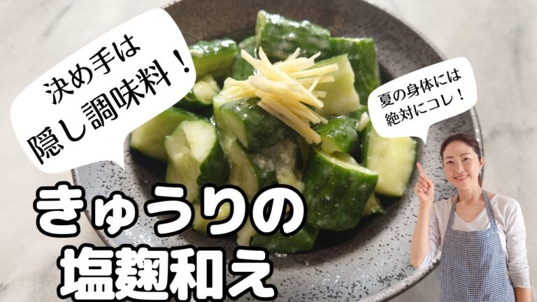 究極の無限きゅうり！