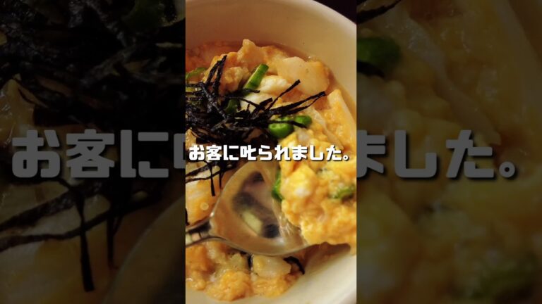 罪づくりな山芋を食べた事ありますか？