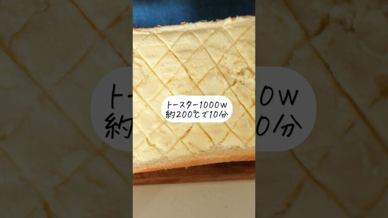 可愛い♪美味しい♪メロンパントースト