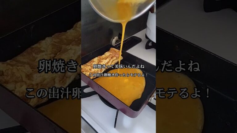 卵2個、スシローの醤油、本だし、水