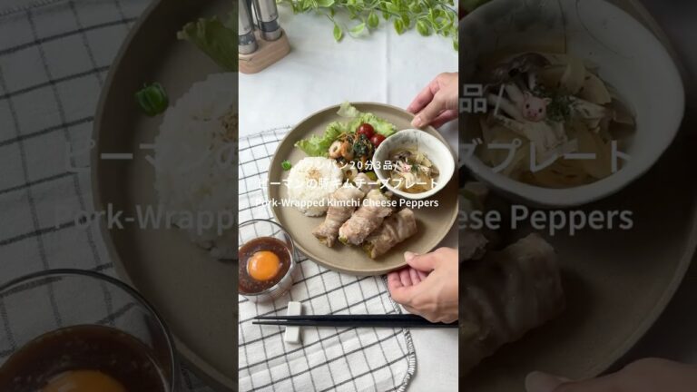 ワンパン20分3品🍳ピーマンの豚キムチーズ🫑🐷🧀