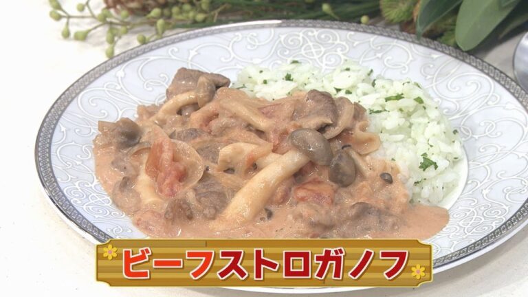 【KTN】 ビーフストロガノフ【マルっと！お役立ち よかよーごはん】