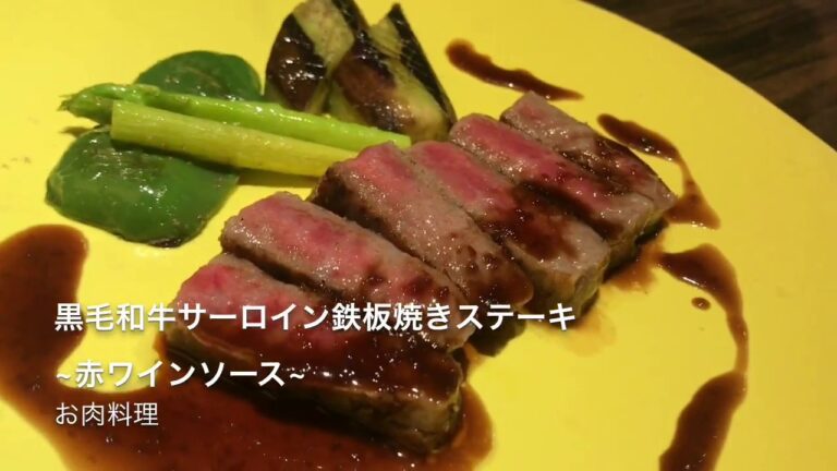 三ノ宮グルメ♪【彼氏に記念日コースでお祝いされたい！神戸牛に新鮮なお刺身】鉄板たくみ